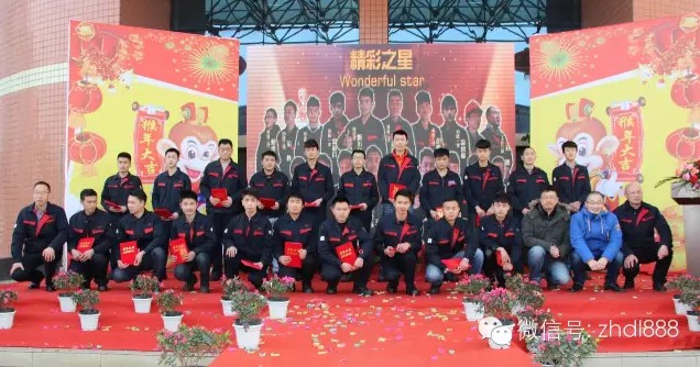 “超越梦想，赢得未来！”见证群星闪耀bevictor伟德！