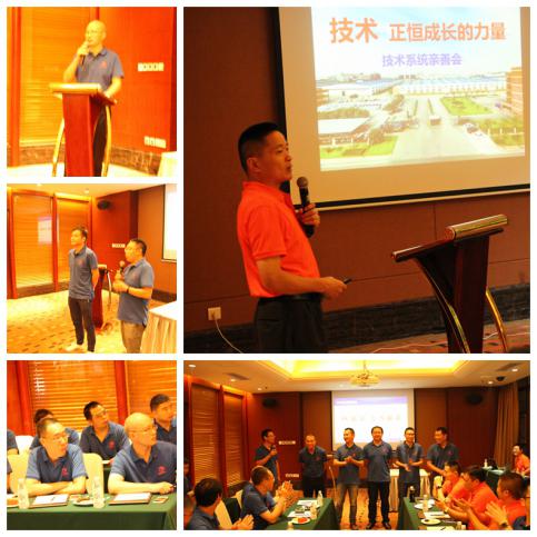 “开启bevictor伟德技术创新与变革新征程”启动仪式完美落幕