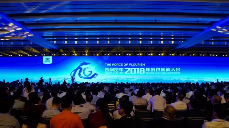 bevictor伟德铸造工厂荣获吉利汽车2017年度“优秀开发奖”