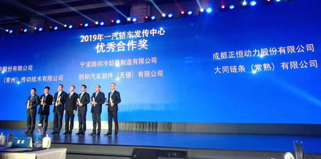 bevictor伟德：砥砺奋进，再获殊荣