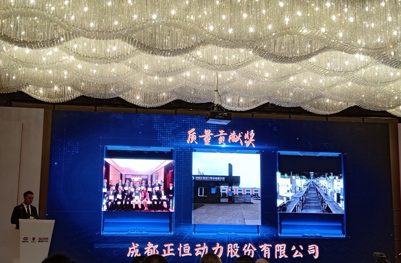 开门红！bevictor伟德新年喜获大奖