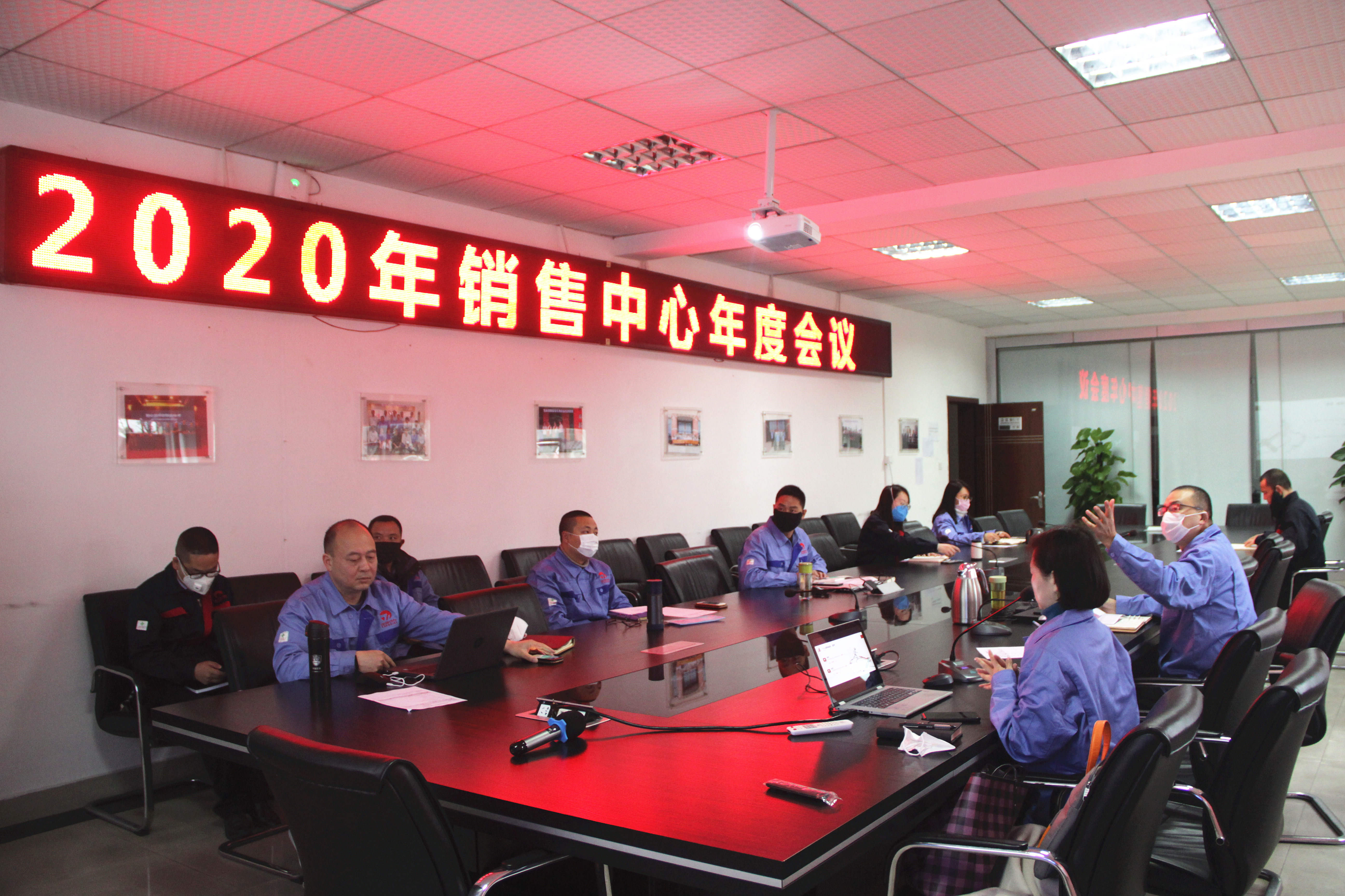 凡是过往，皆为序章—bevictor伟德2020年销售中心年度会议