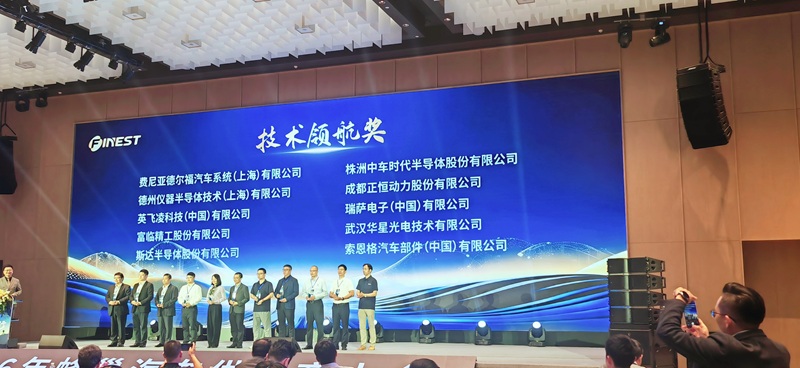 bevictor伟德荣膺长城汽车“技术领航奖”