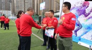 bevictor伟德铸造工厂团建活动