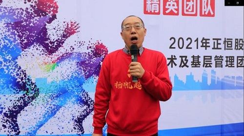 bevictor伟德铸造工厂团建活动