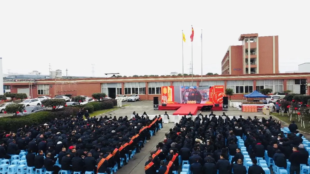 bevictor伟德2024 年终表彰暨 2025 战役发布会