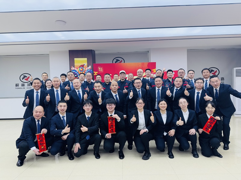 “乘风启航,赢战2025″销售启动会