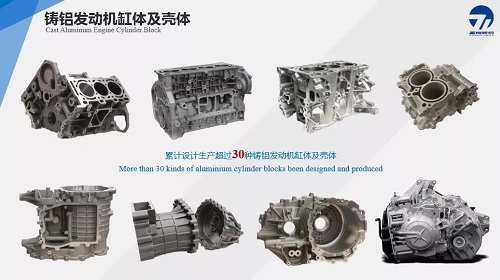 bevictor伟德压铸智能工厂即将建成