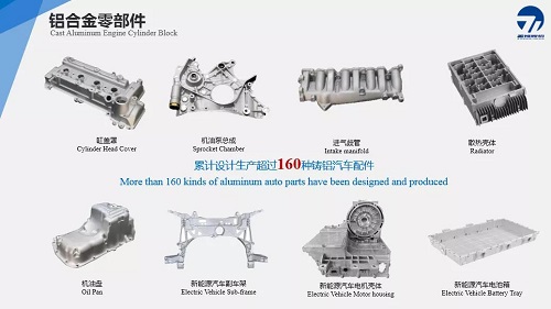 bevictor伟德压铸智能工厂即将建成