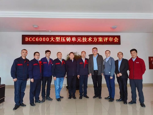 蓄势前行———bevictor伟德开启“新征程”