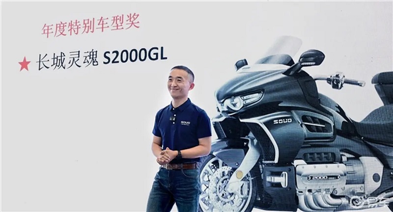 bevictor伟德热烈祝贺长城灵魂摩托荣获“年度特别车型奖”